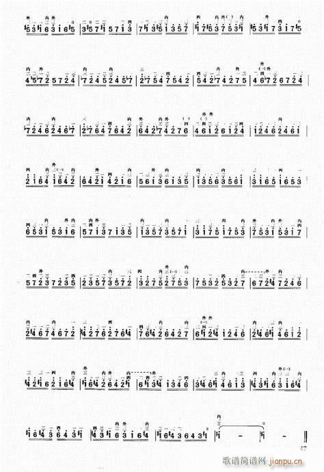 м̳41-60(V)7