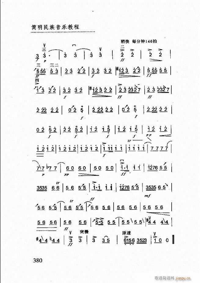 ̳361 432(ʮּ)20