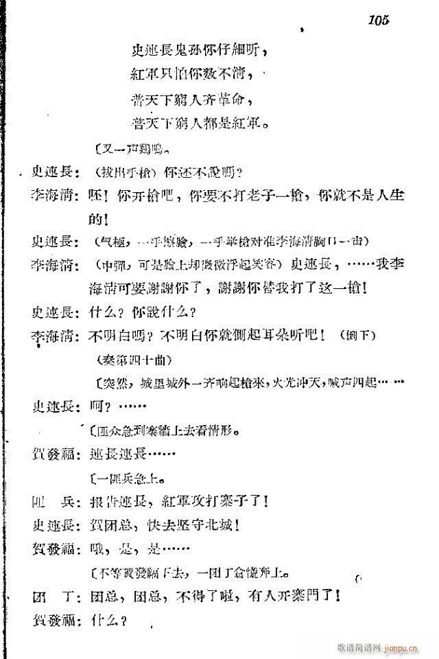l(wi)܊ˈ(chng)脡_91-120(ʮּ)15