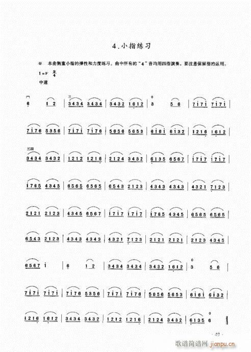 (j)̳41-60(V)9