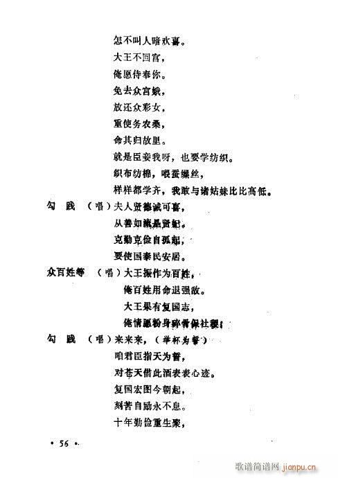 ݳx41-60(ʮּ)16