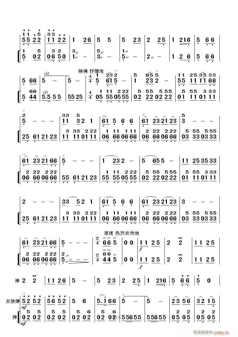 F·޵mկ 񘷺(V)24