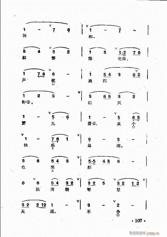 ȺR 61 120(V)47