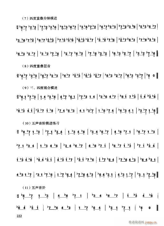 c(x)201-240(ʮּ)22