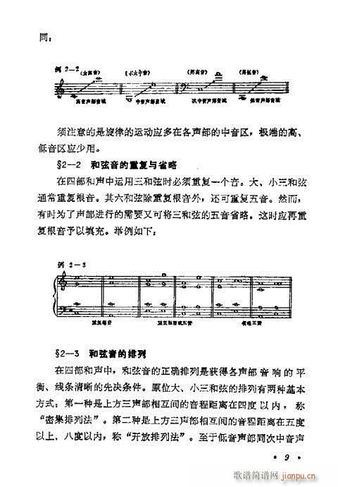 WA(ch)̳1-20(ʮּ)9