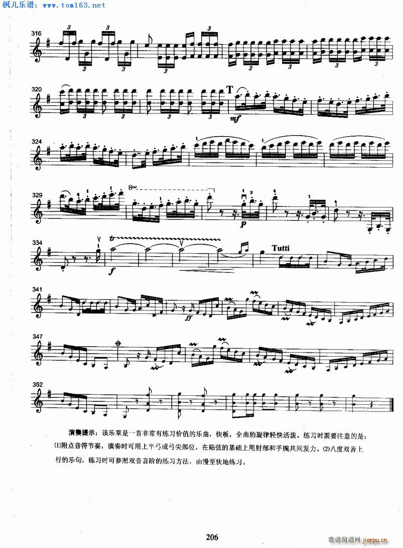 SWٵڶʮׅf(xi)(СV)7