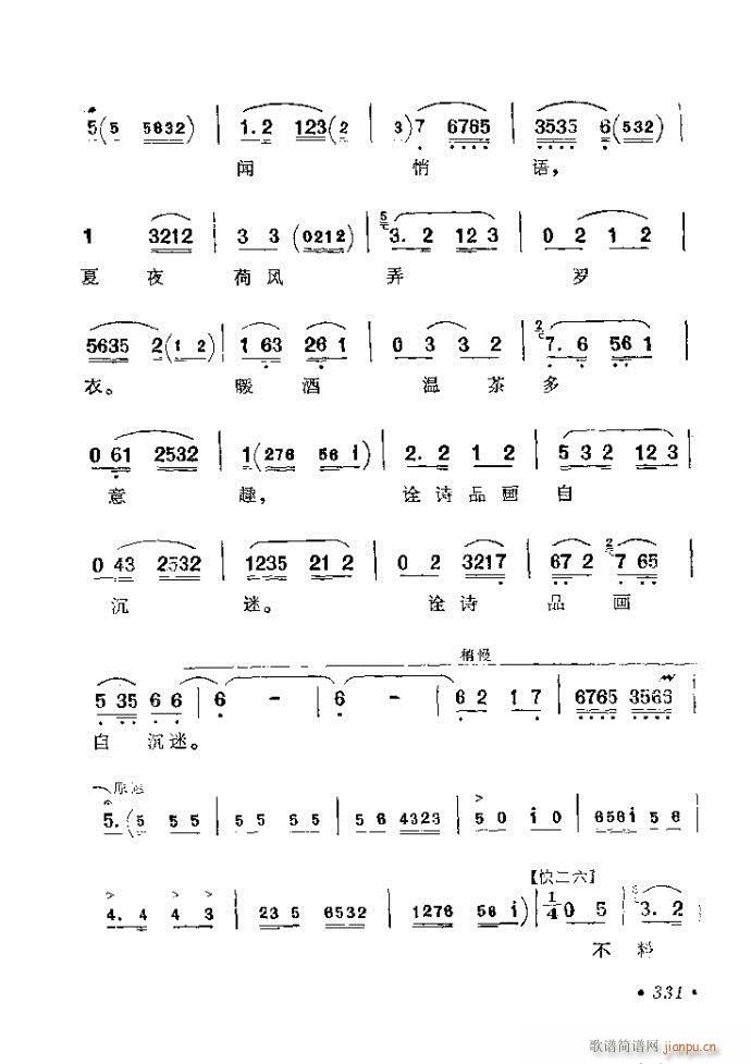321-360(V)11
