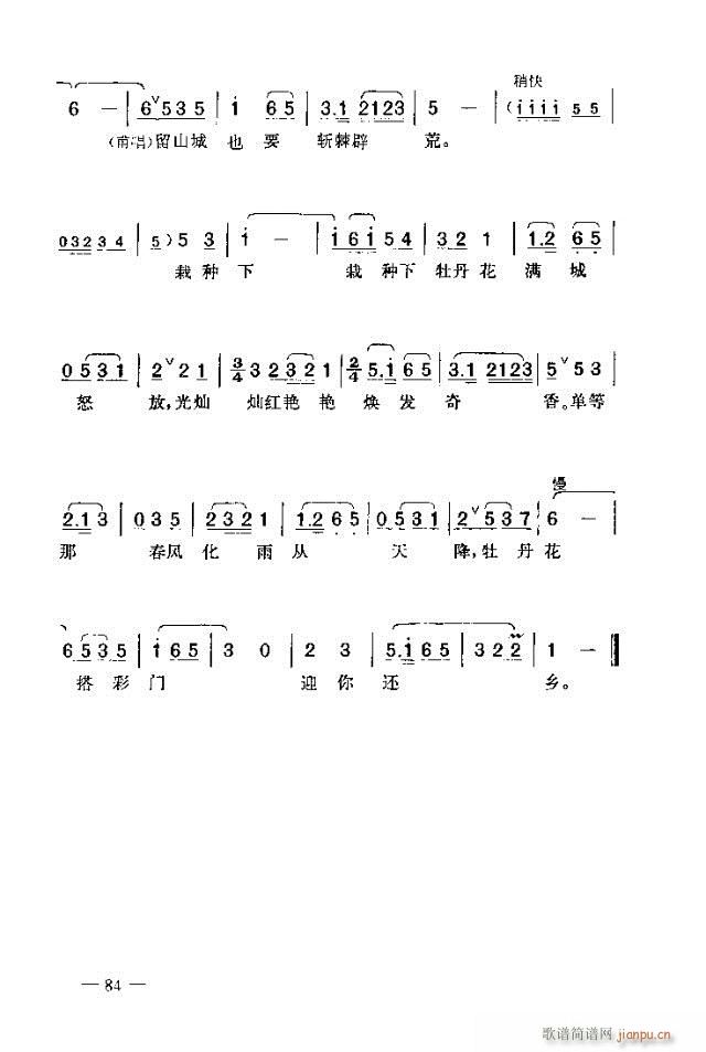 ߈(chng)脡  61-90(ʮּ)24