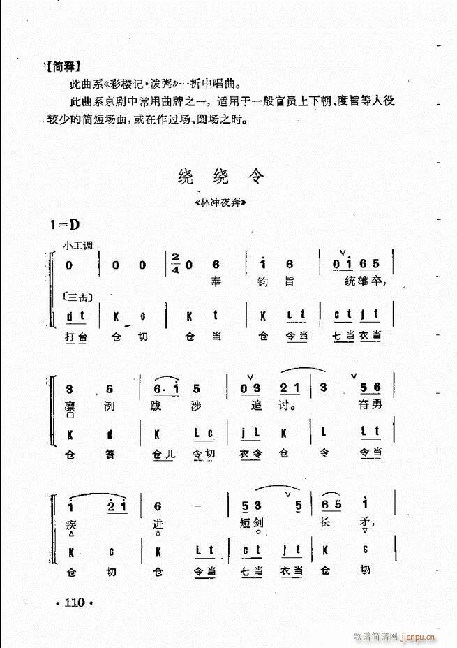 ȺR 61 120(V)50