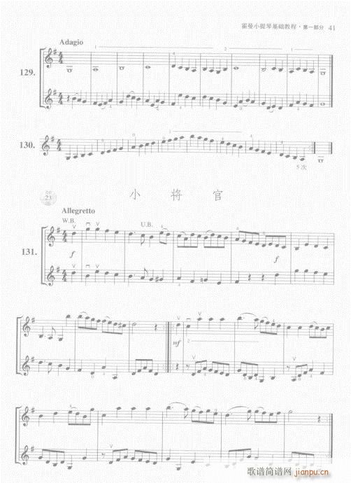 СٻA(ch)̳41-60(СV)1