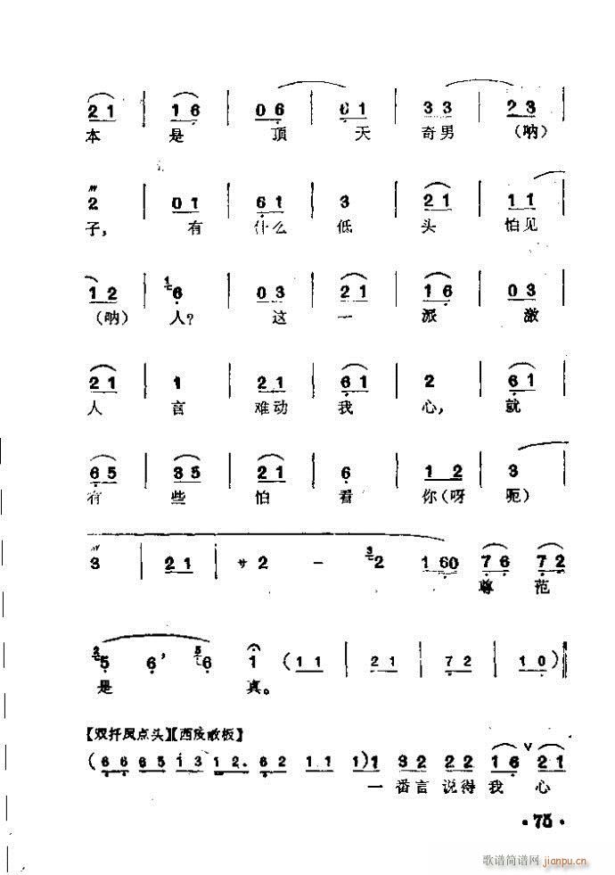  K(V)23
