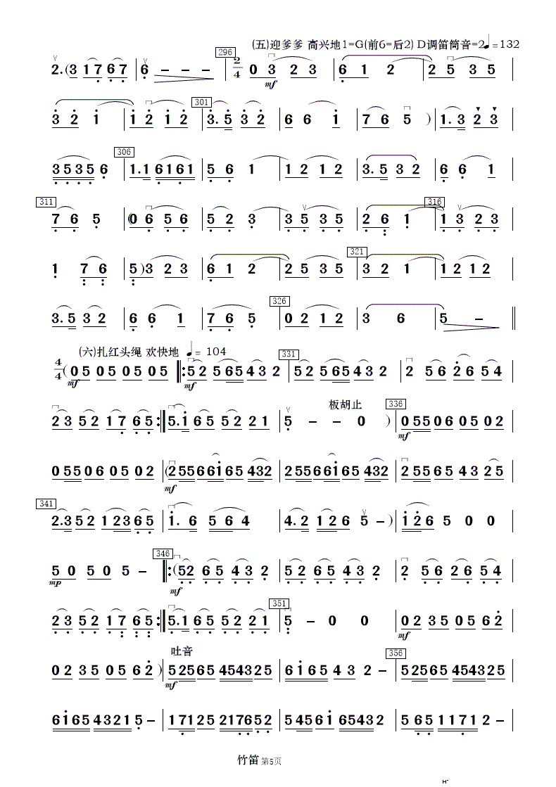 ëŮ x (l) 3(V)8