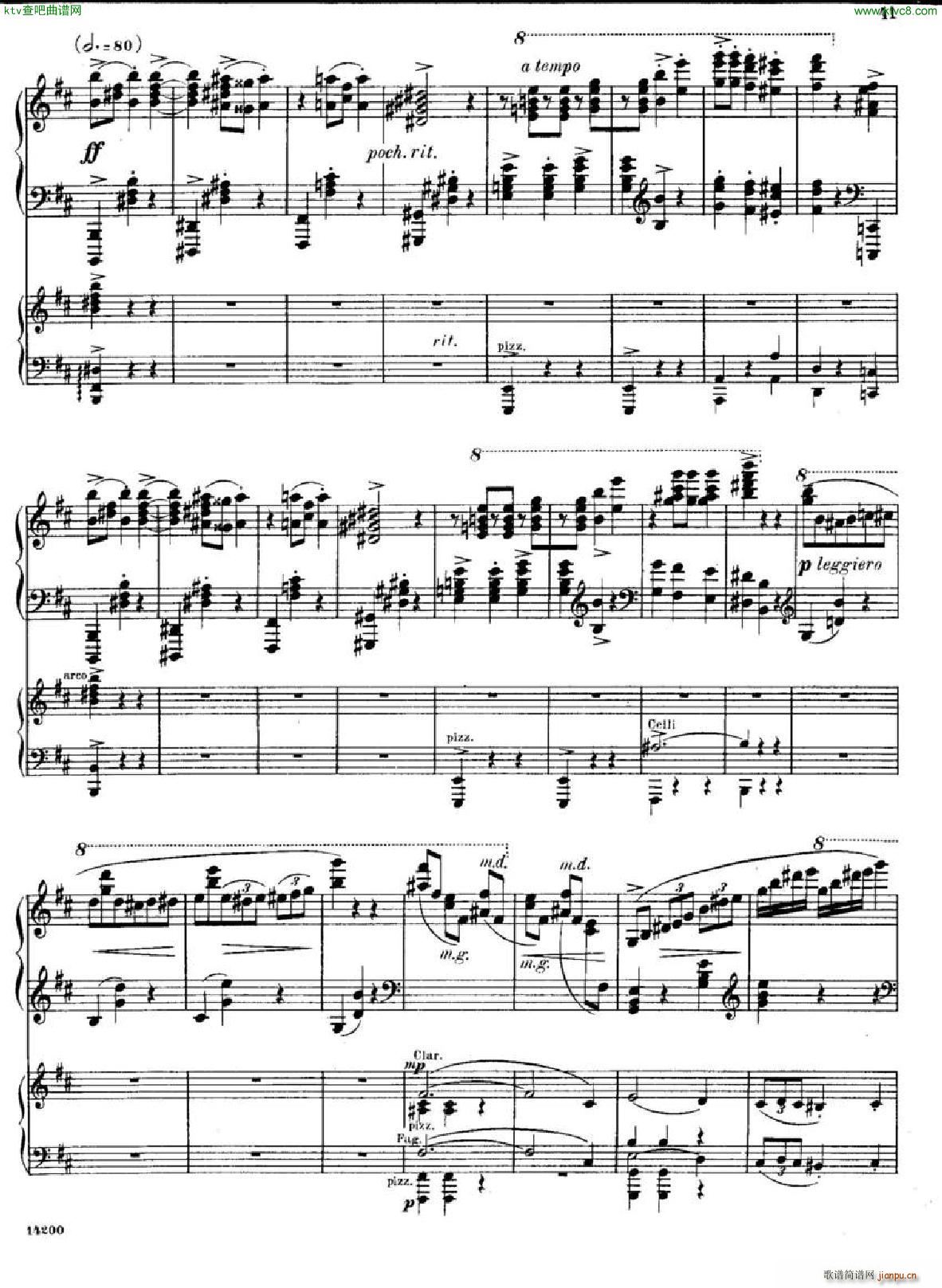 huss concerto part3(V)7