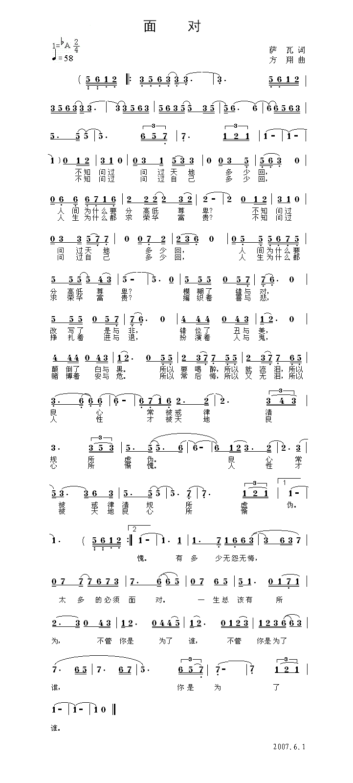 挦(du)(ָV)1