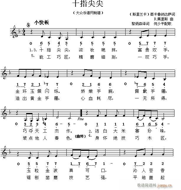 ʮָ ˹m(ʮּ)1