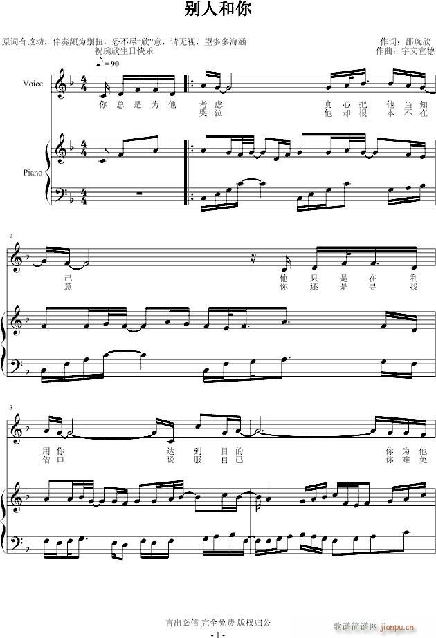 e˺(V)1