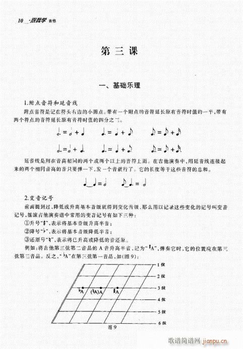 ҌW(xu)1-20(V)10