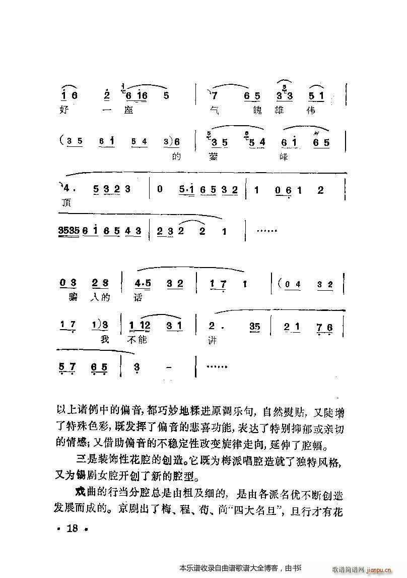 a÷m䳪ǻĿ1 20(V)27