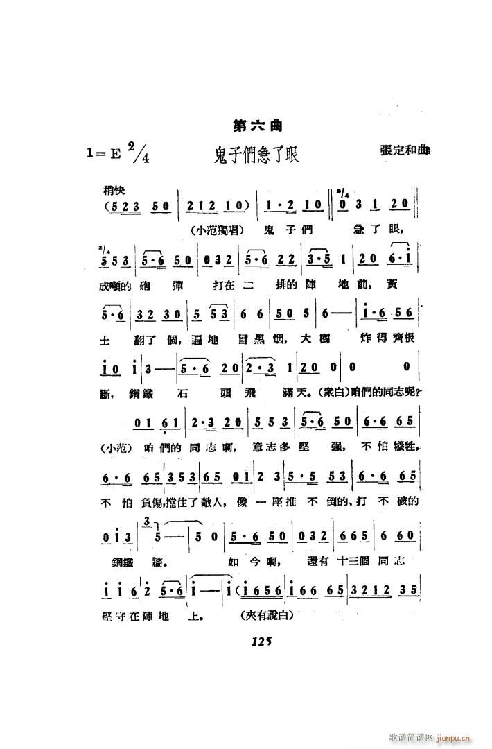  脡 51 86(ʮּ)1