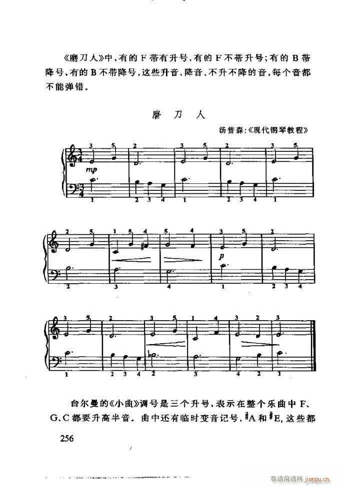 ع ӽ̺ӌW(xu) 240 288(ʮּ)16