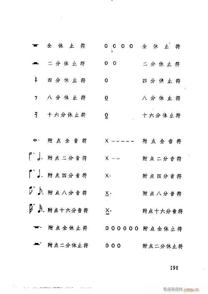 ع ӽ̺ӌW(xu)(l)181 240(ʮּ)11
