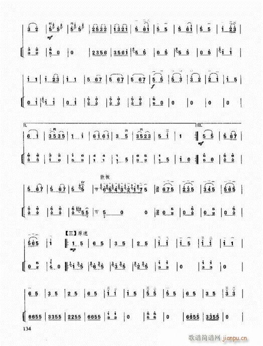 Tͨý̳121-140(V)14