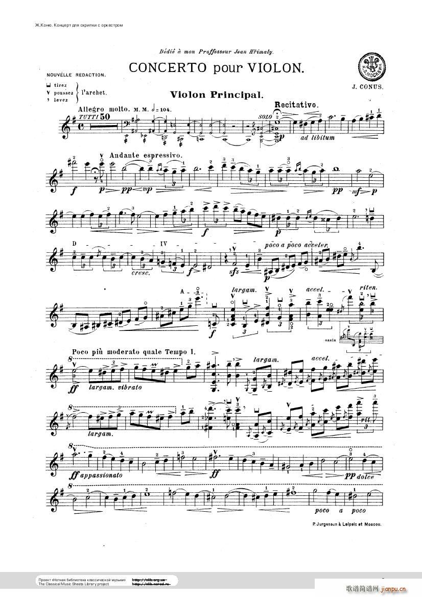 Conus Violin Concerto 1896(V)31