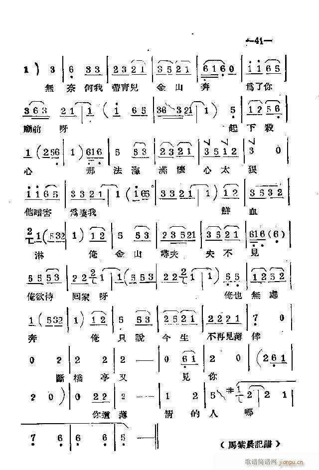 ϰ 41 86(ԥV)1