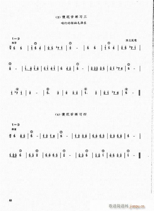 ϻA(ch)̳61-80(V)8
