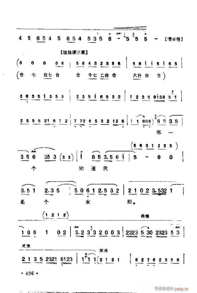 401-425(V)6