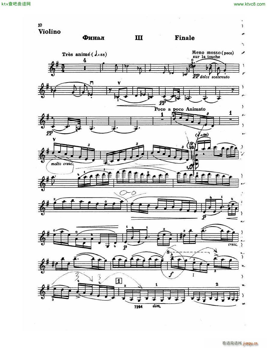 Debussy Violin Sonata Vn(V)10