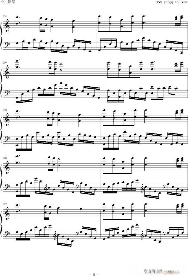 sound(V)8