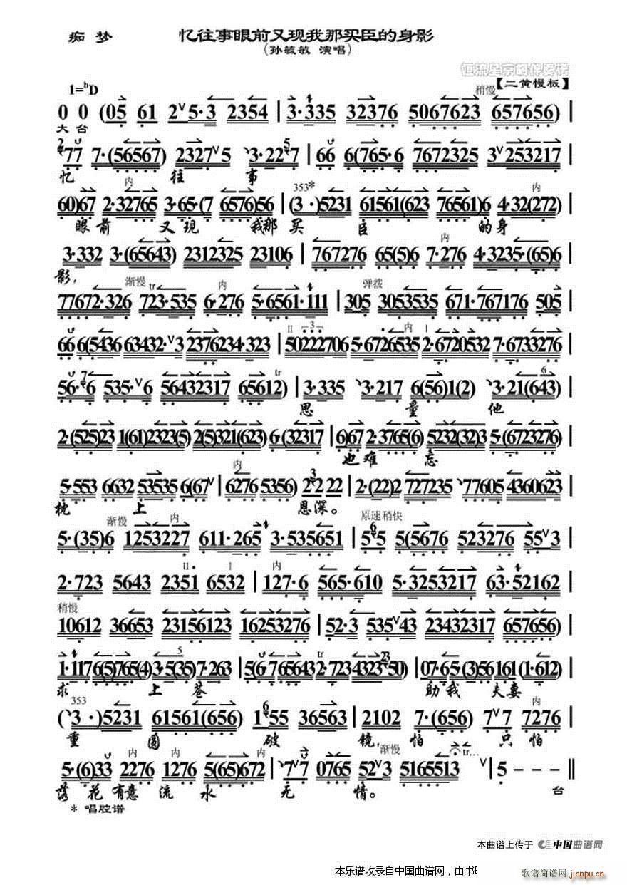 ǰ֬F(xin)IӰ V x V(V)1