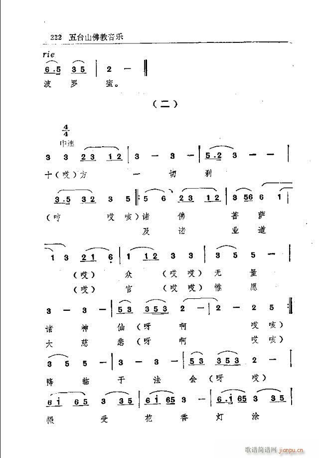 _(ti)ɽ211-240(ʮּ)12