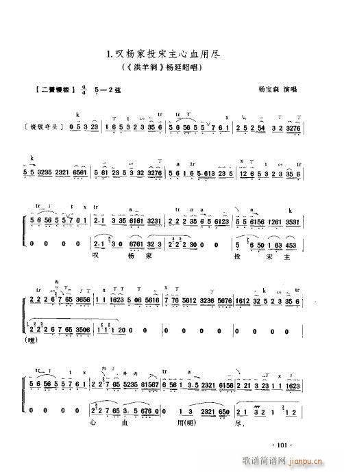 ý̳101-120(ʮּ)1
