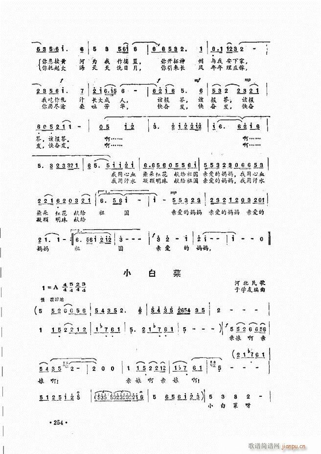 ̳241 279(ʮּ)14