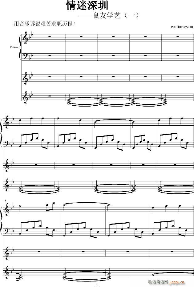 (V)1