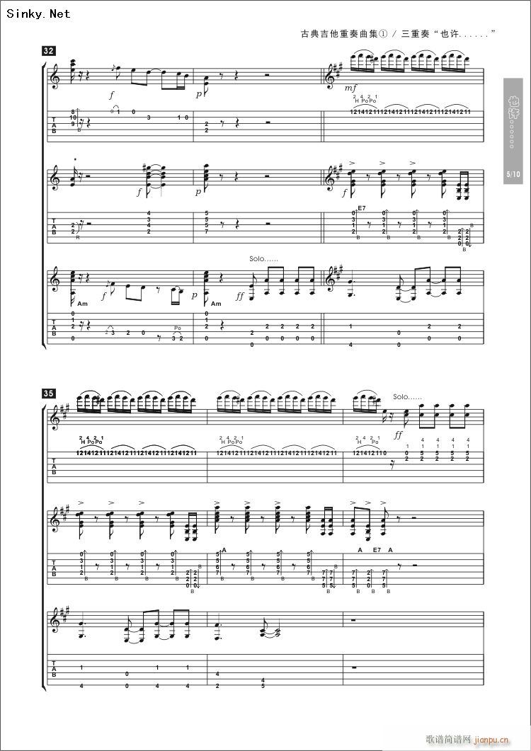 perhaps,perhaps,perhaps(V)5