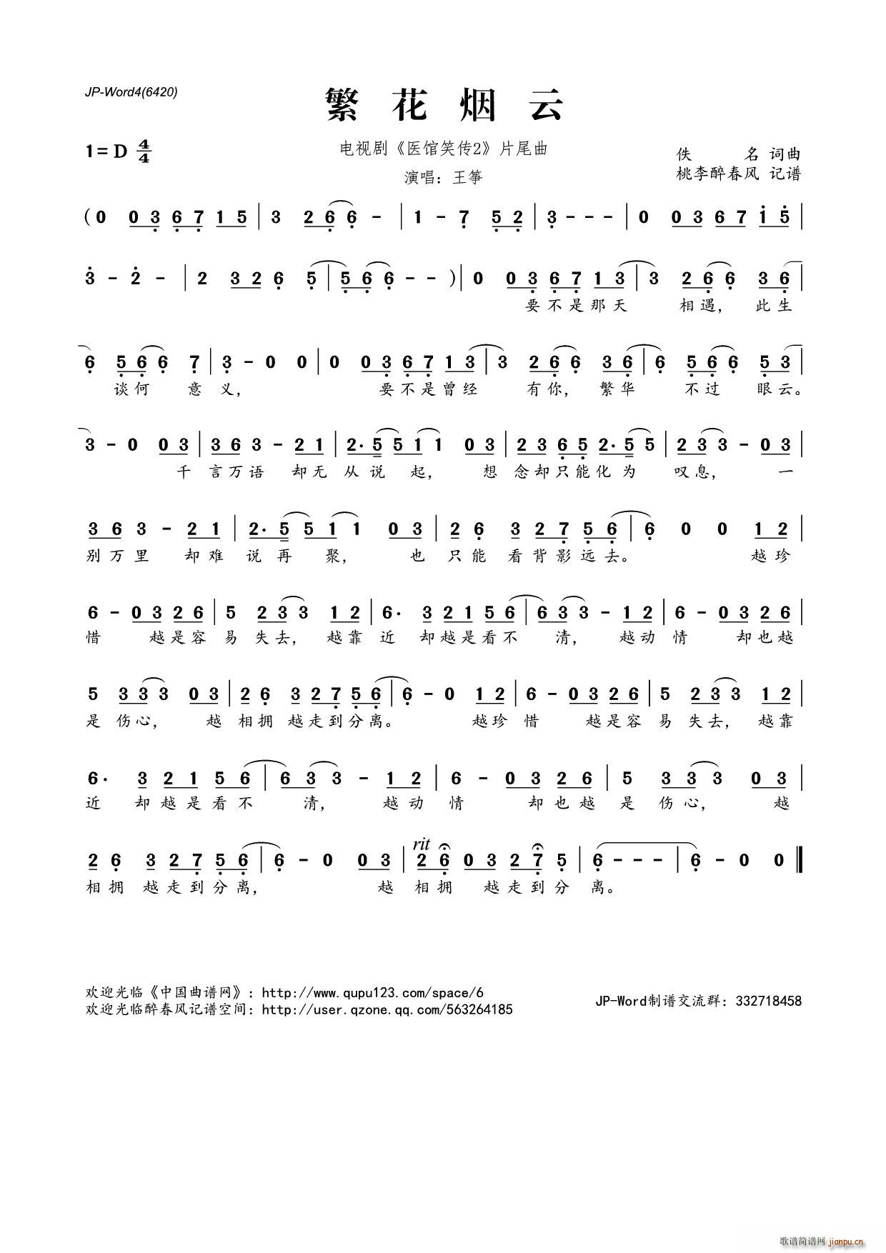 (Ź~PV)1