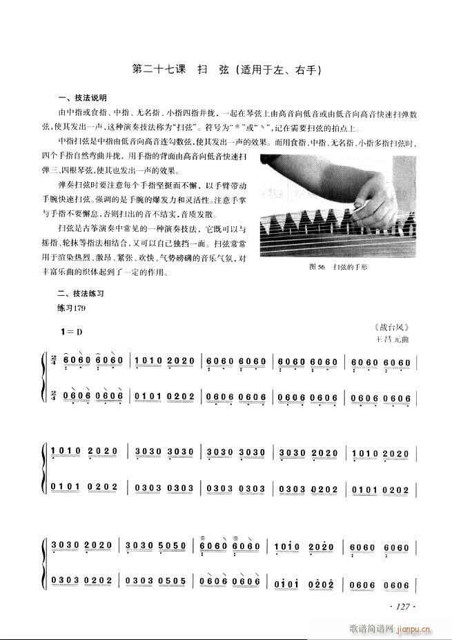 Ź~A(ch)̳ʮnĿ121 180(Ź~P(yng)V)7