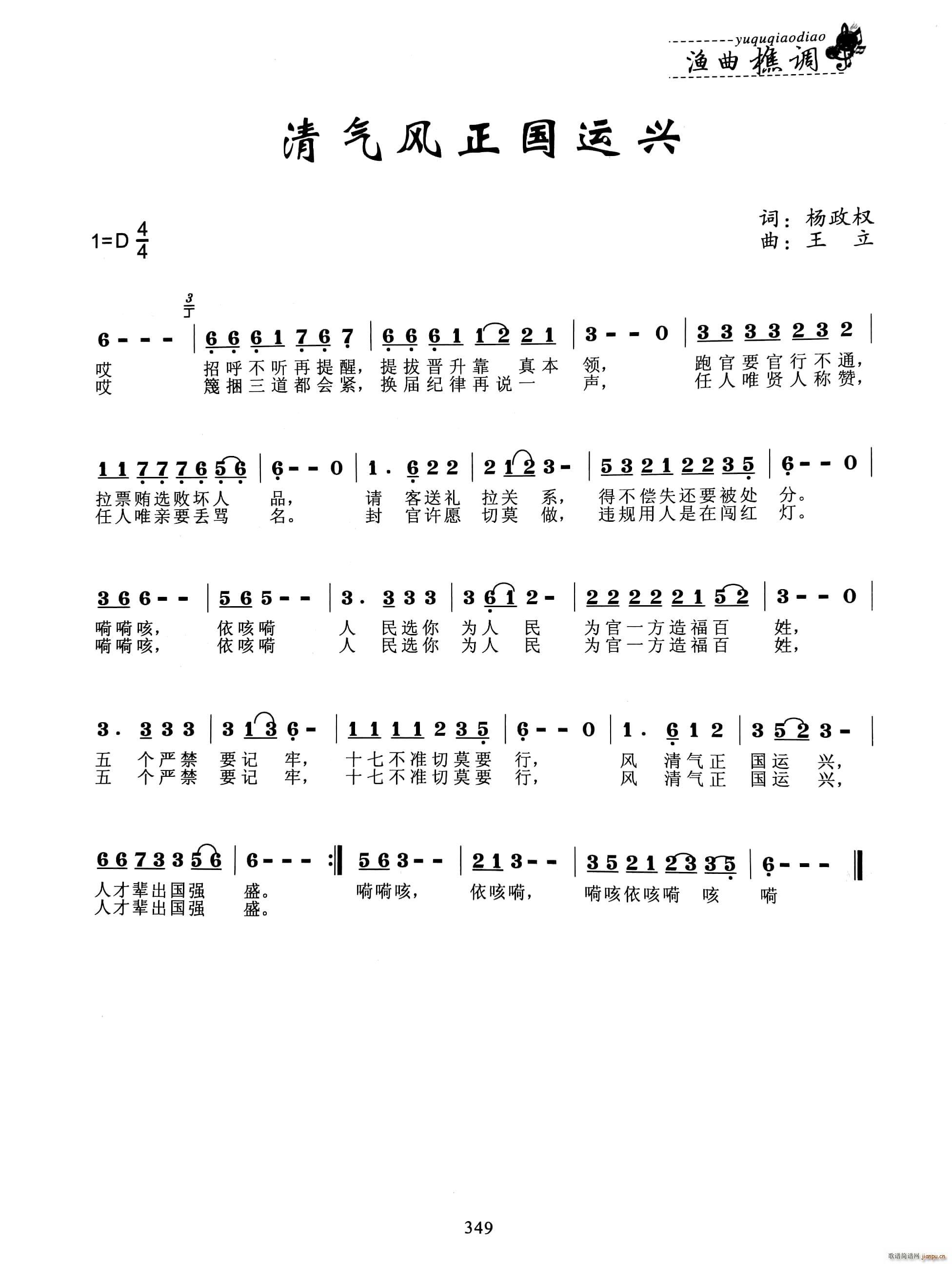 L(fng)\d(ָV)1
