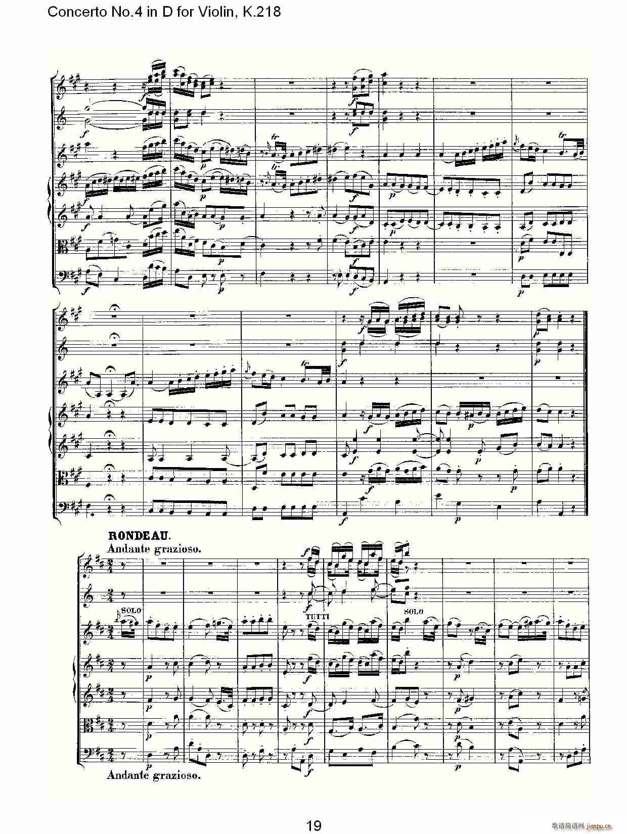 Concerto No.4 in D for Violin, K.218(СV)19