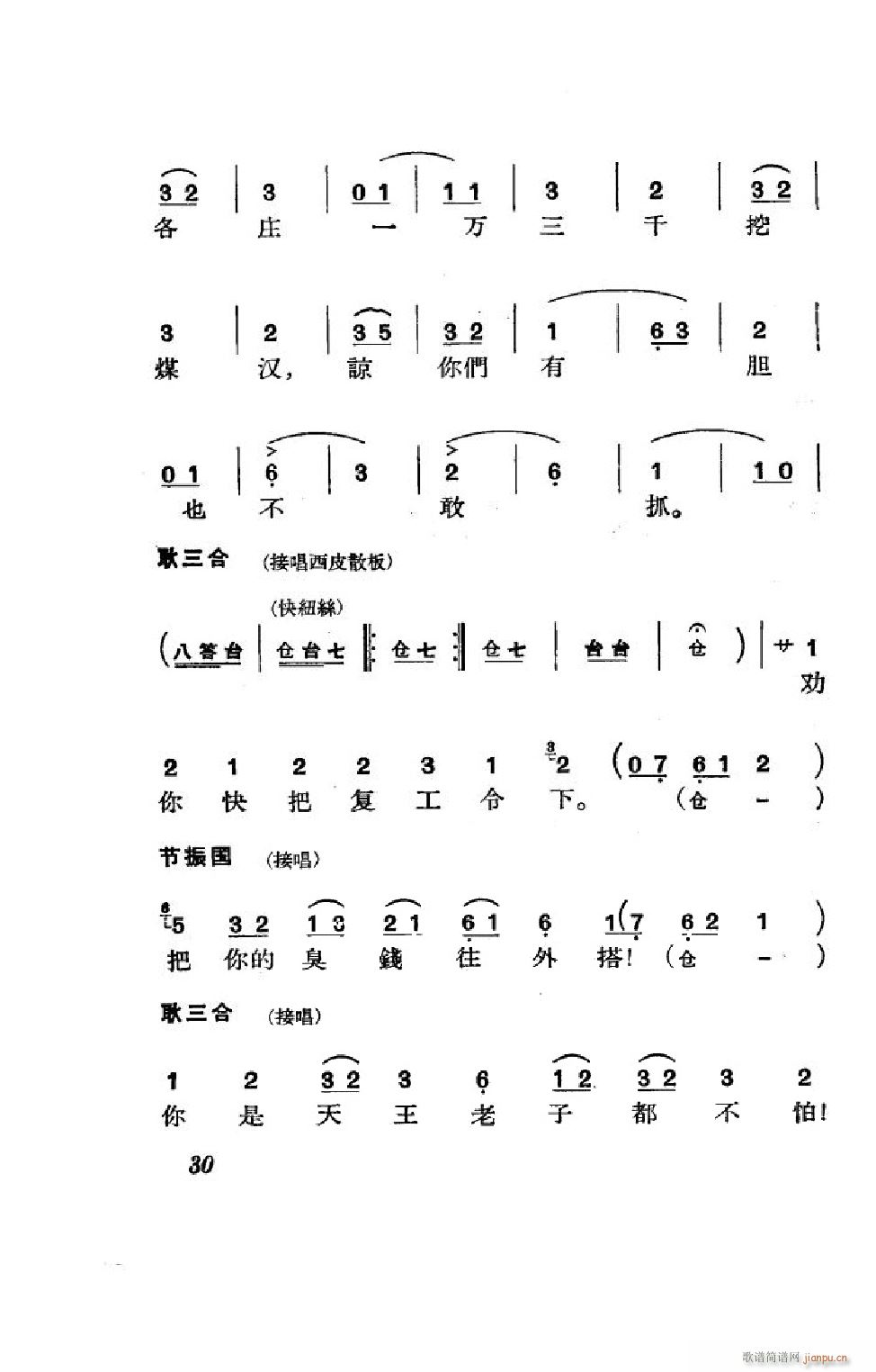 (ji) ȫ 000 050(V)30