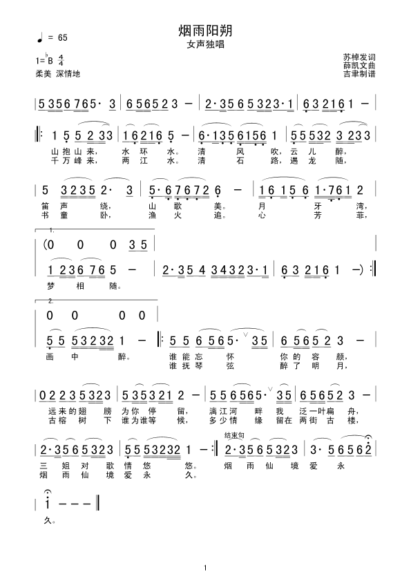 ˷(ָV)1