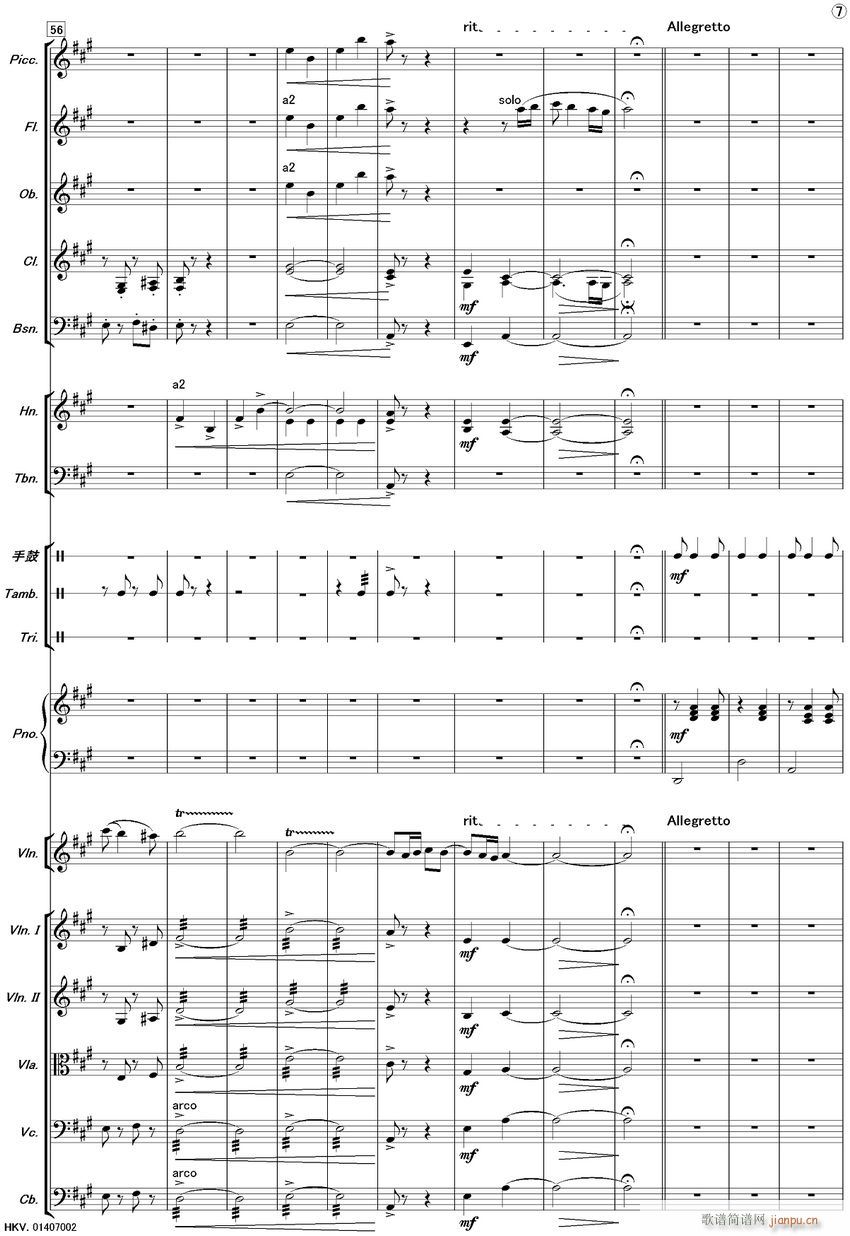 ½֮ R 7(СV)1