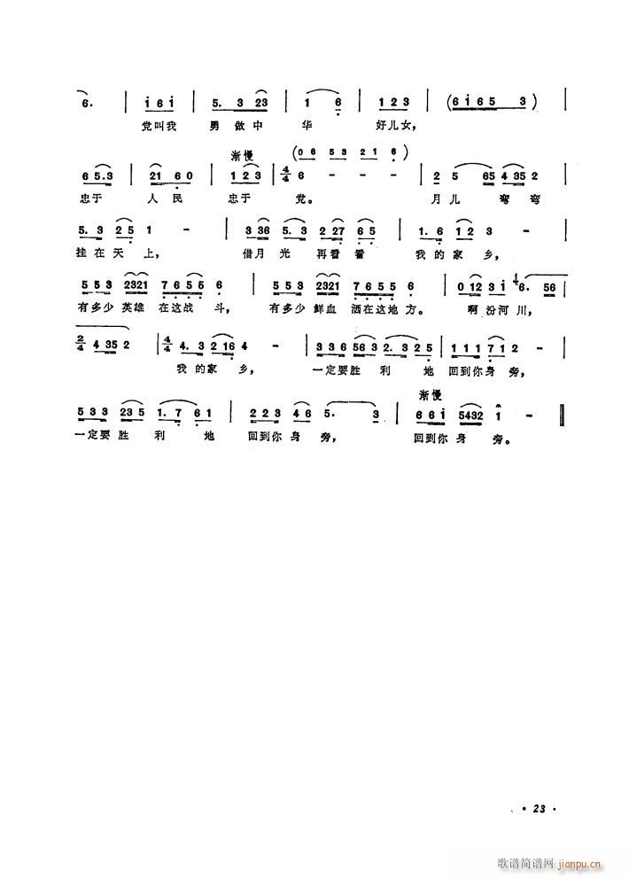脡 m x4(ʮּ)8