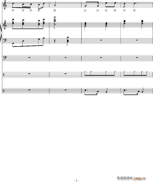 ˴ЌWУ(V)7