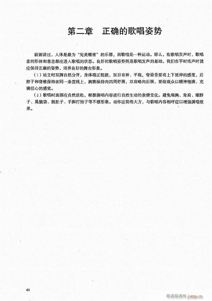 21-60(ָV)20
