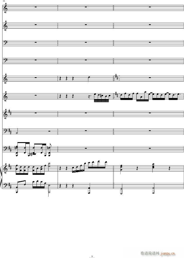 The Epic of(V)7