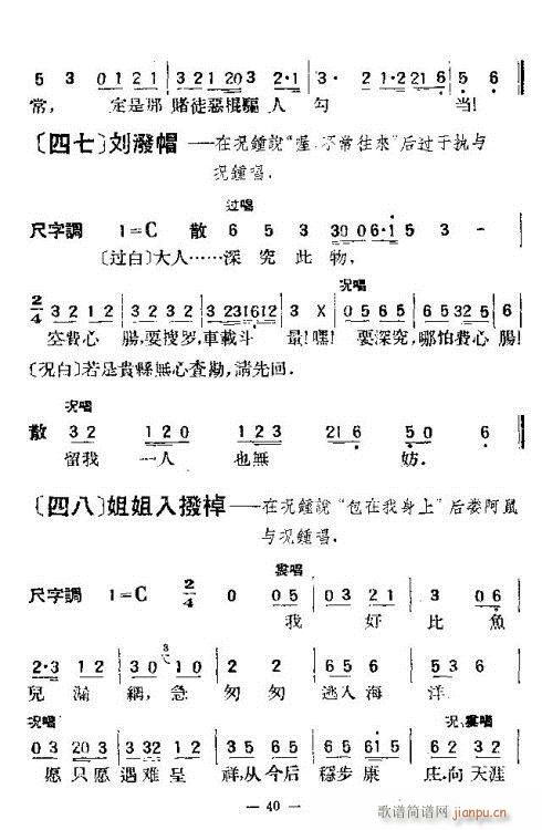 -ʮ؞33-40(V)8